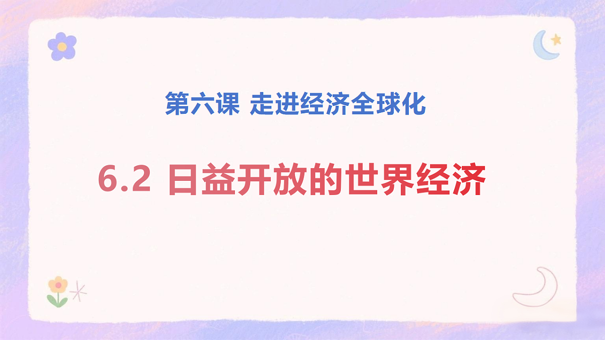 17703799第1页