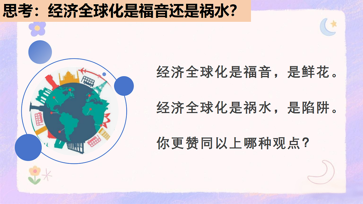 17703799第2页