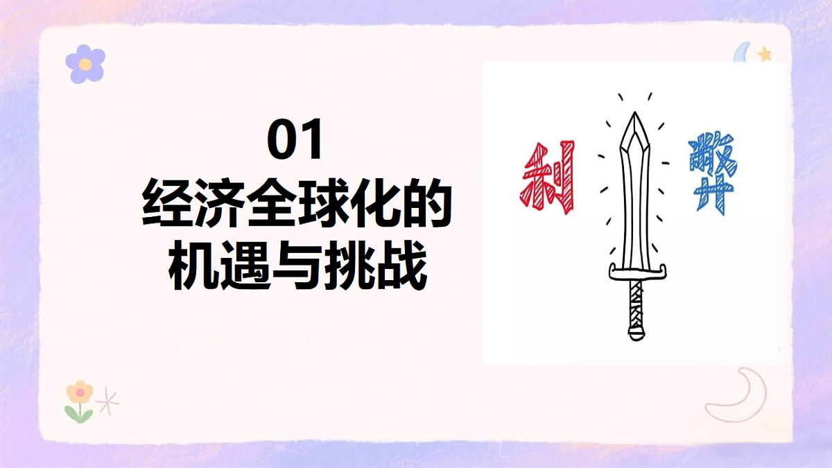 17703799第3页