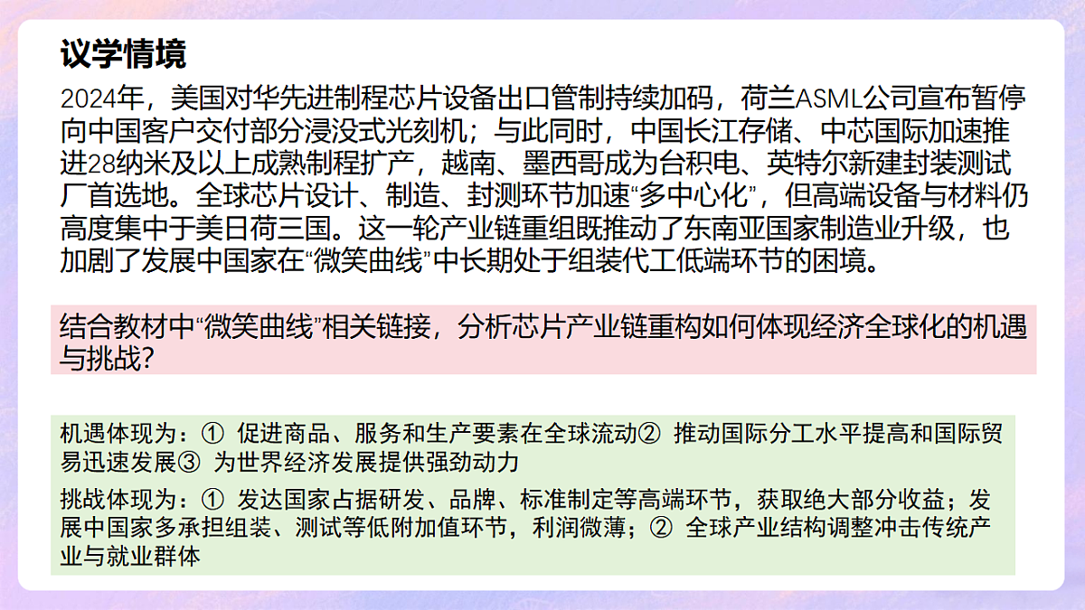 17703799第4页