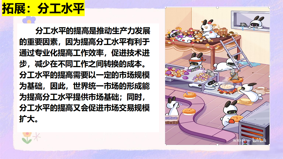 17703799第8页