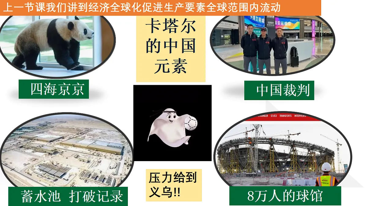 17703801第2页