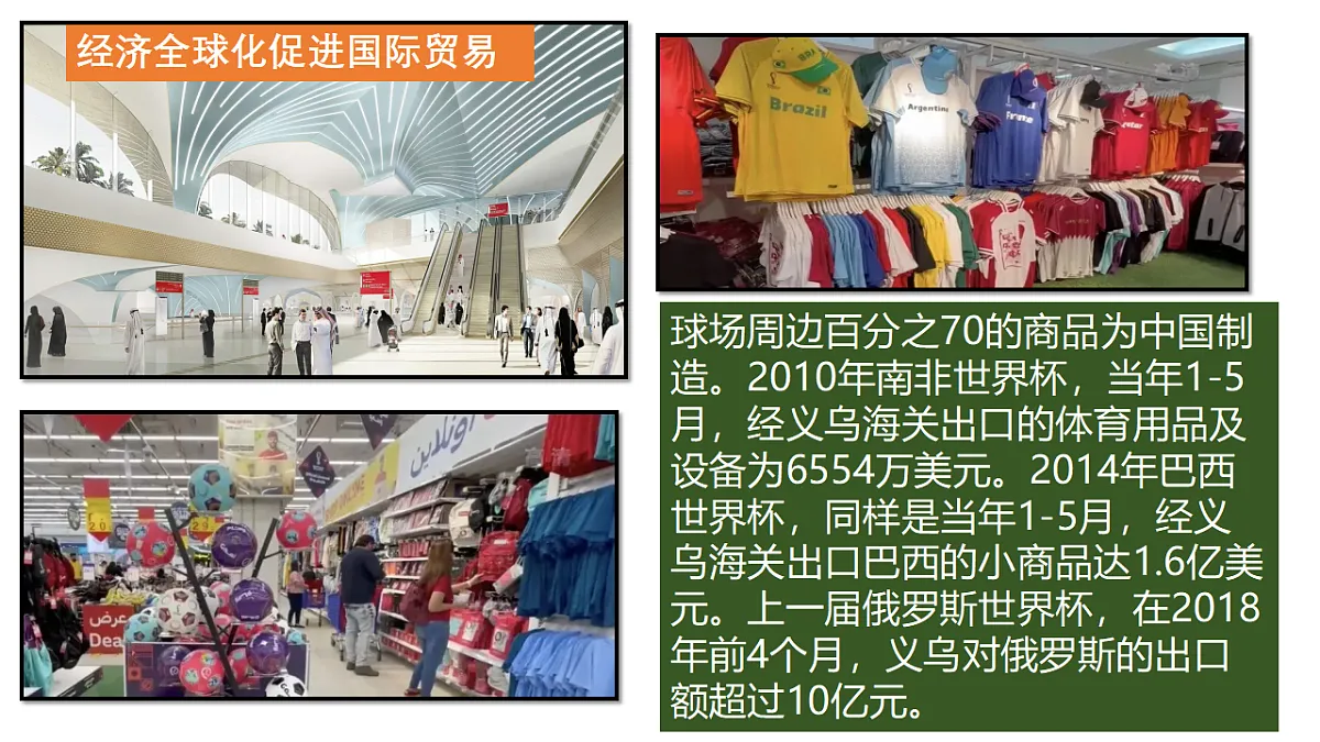 17703801第3页