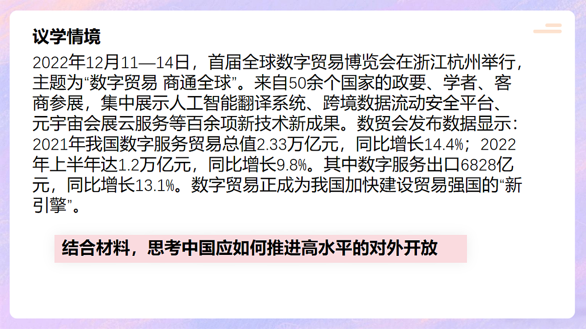 17703804第5页