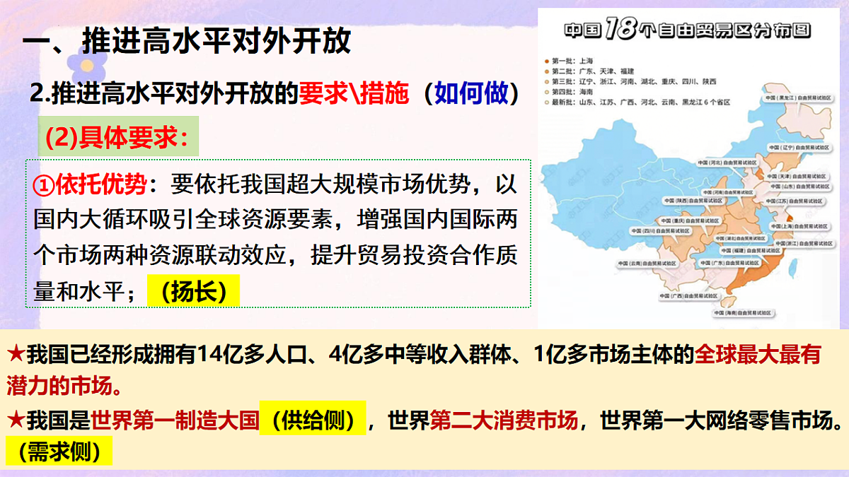 17703804第7页
