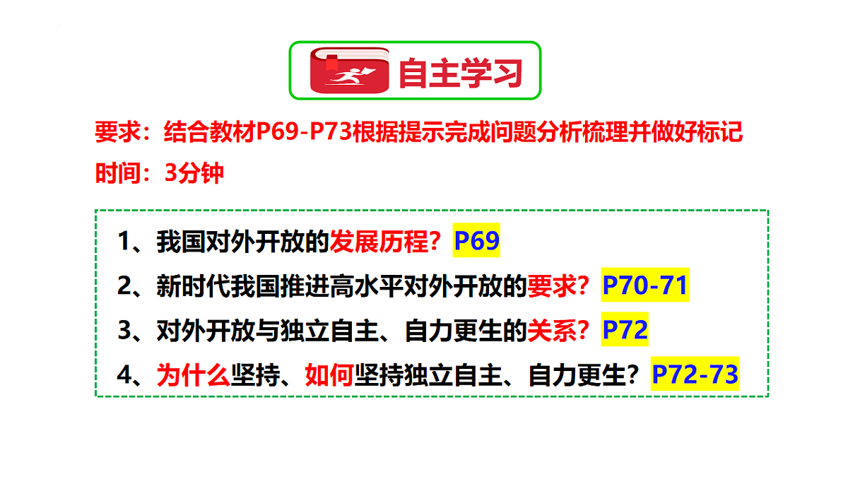 17703806第5页
