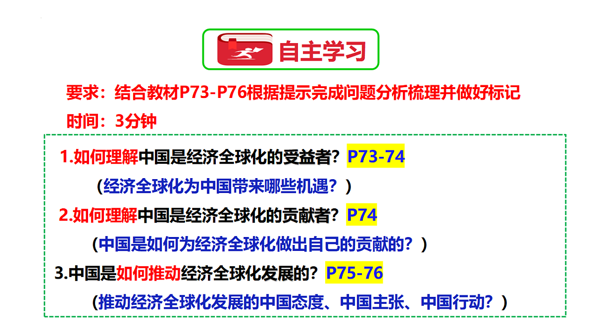 17703807第4页