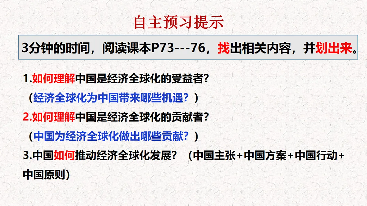 17703808第4页
