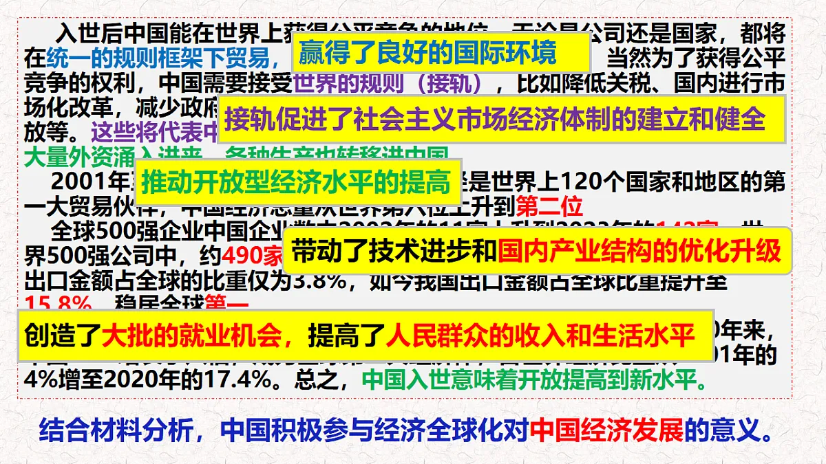 17703808第5页