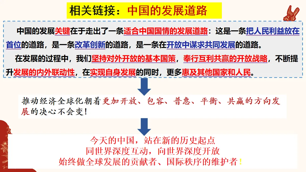 17703808第8页