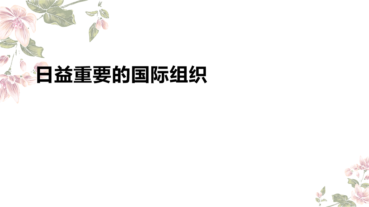17703810第1页
