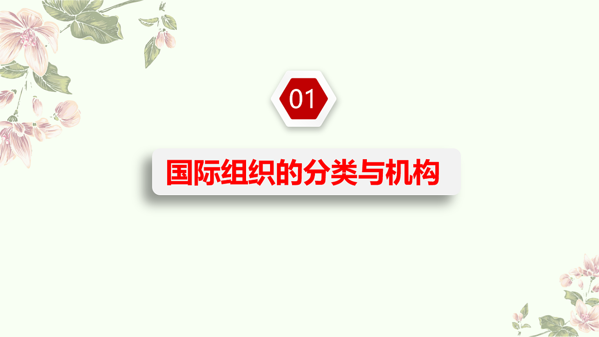 17703810第3页