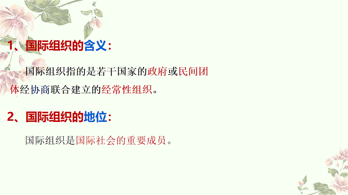 17703810第4页