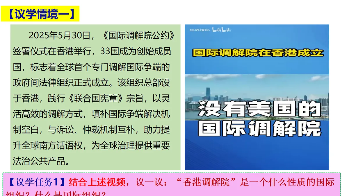17703811第7页