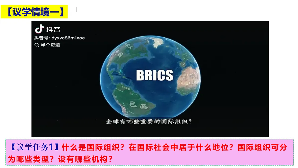 17703811第8页