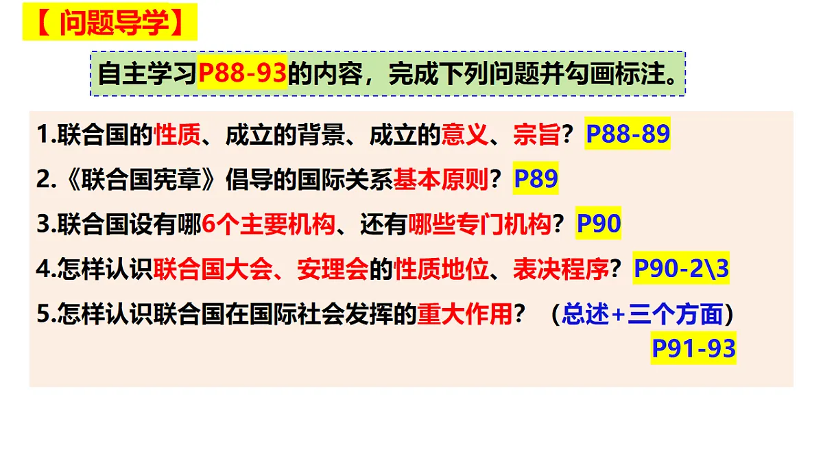 17703812第1页