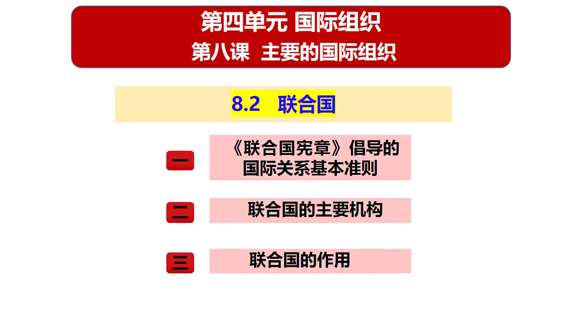 17703812第2页