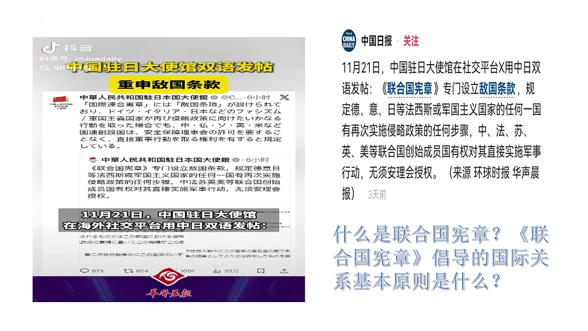 17703812第3页