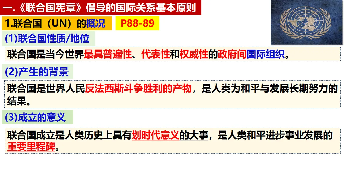 17703812第4页