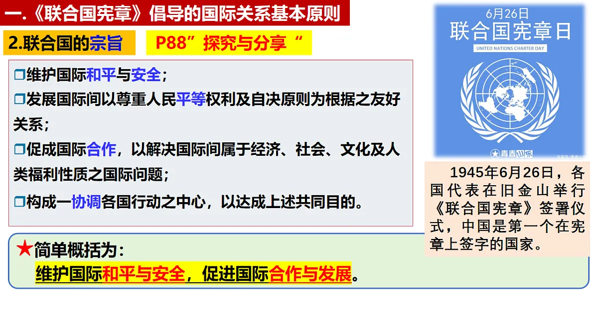 17703812第5页