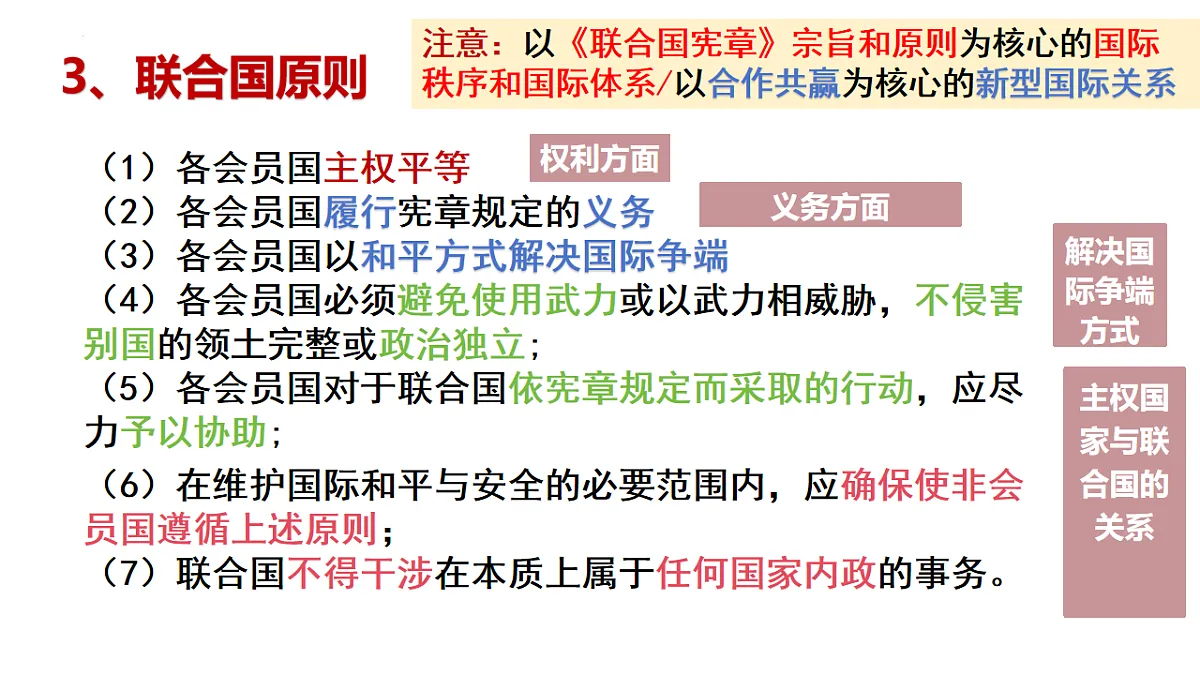 17703812第6页
