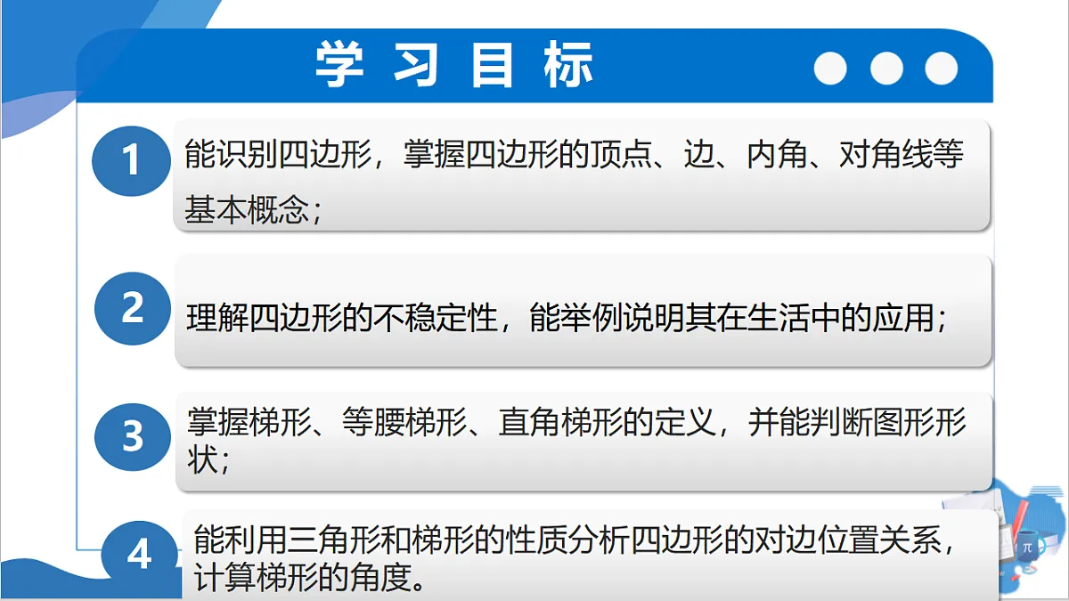 17703909第2页