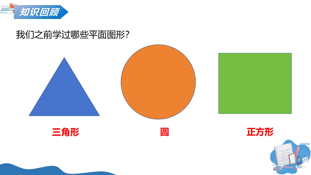 17703909第3页