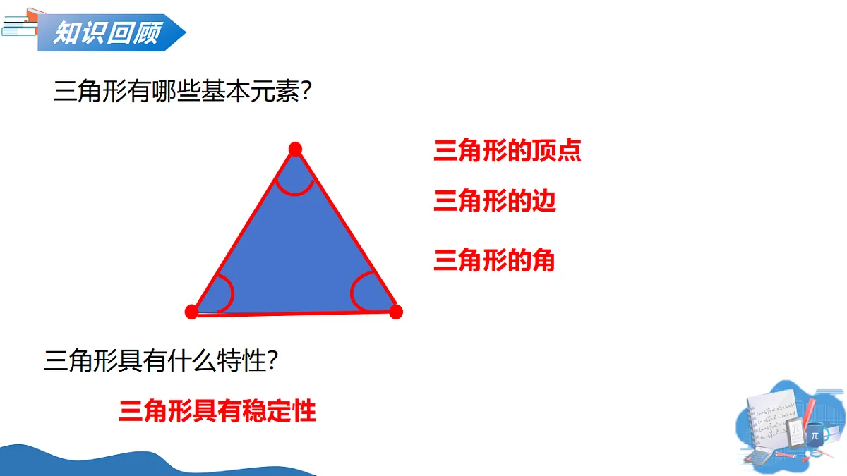 17703909第4页