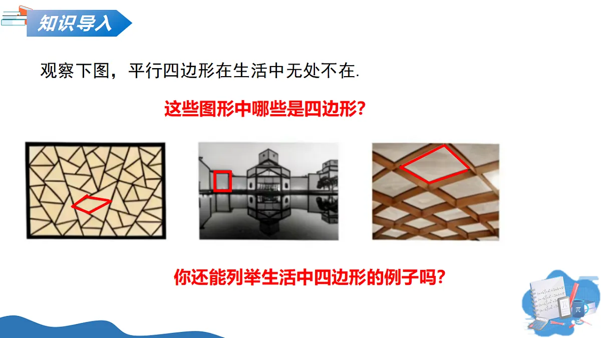 17703909第5页