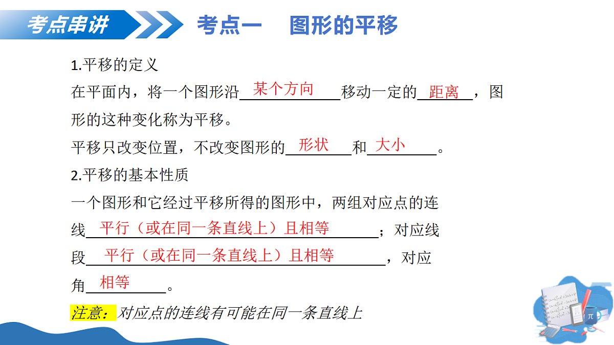 17703916第5页