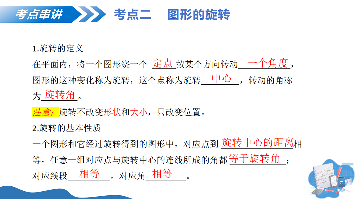 17703916第7页
