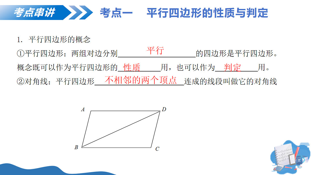 17703917第5页