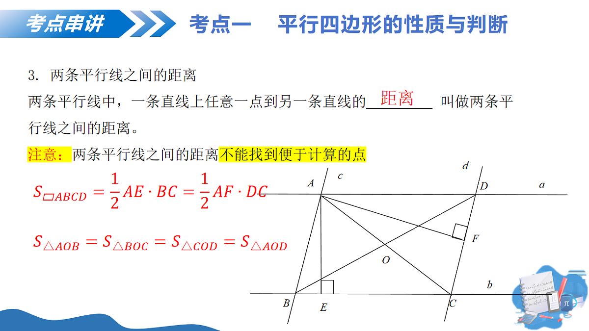 17703917第7页