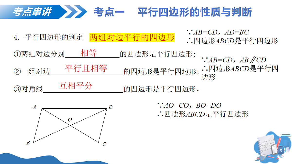 17703917第8页