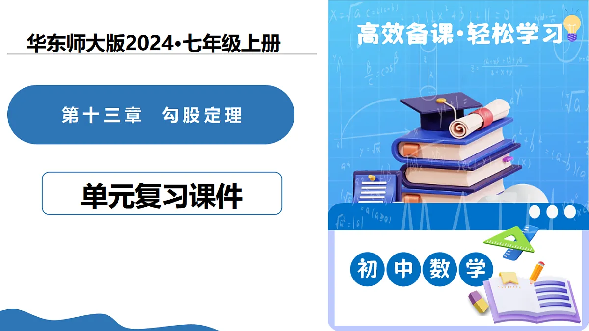 17703992第1页