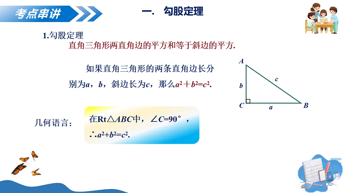17703992第7页
