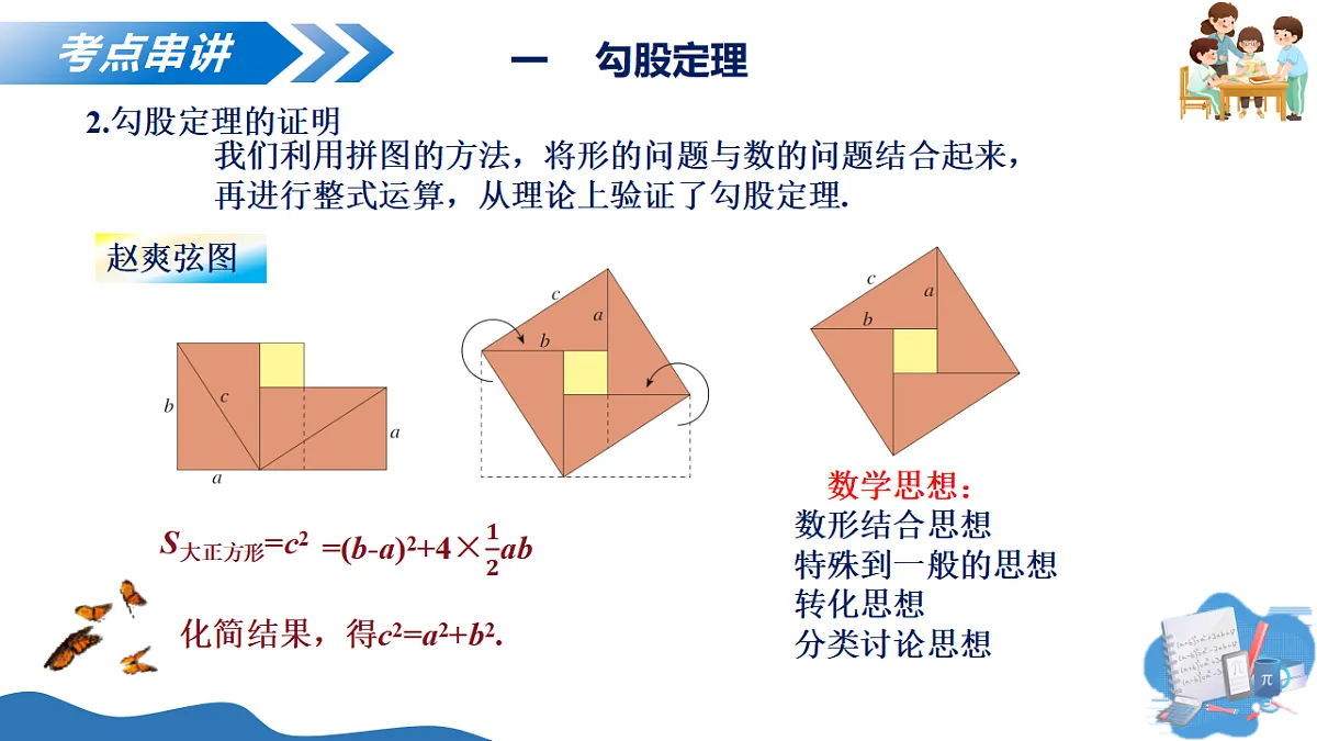 17703992第8页