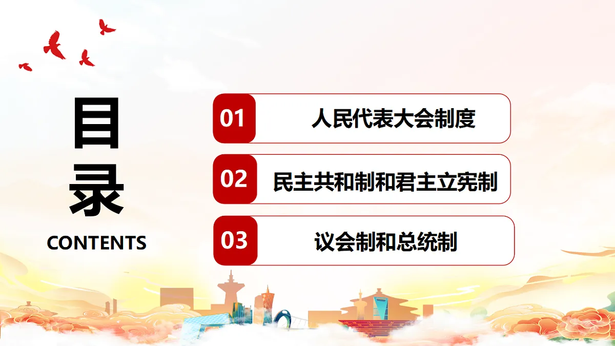 17703997第2页