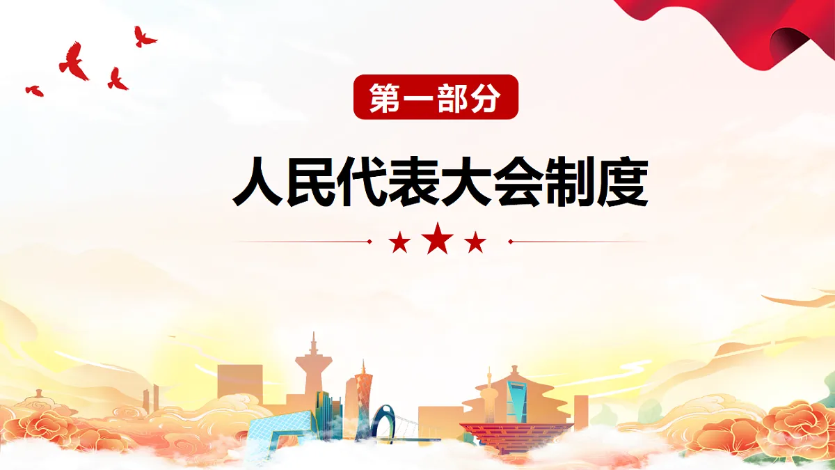 17703997第3页