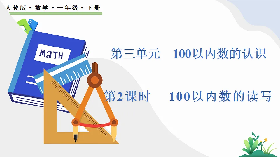 17704062第1页