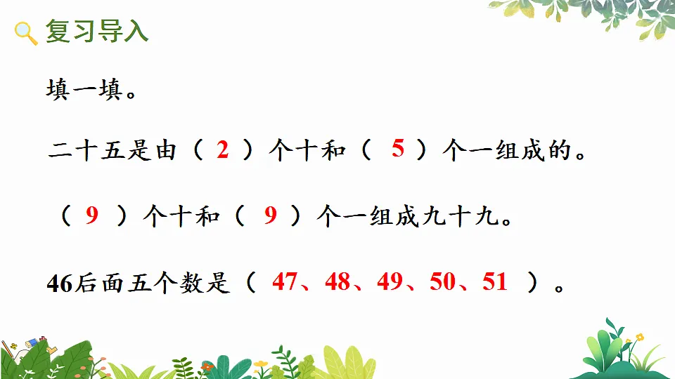 17704062第2页