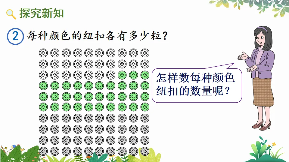 17704062第3页