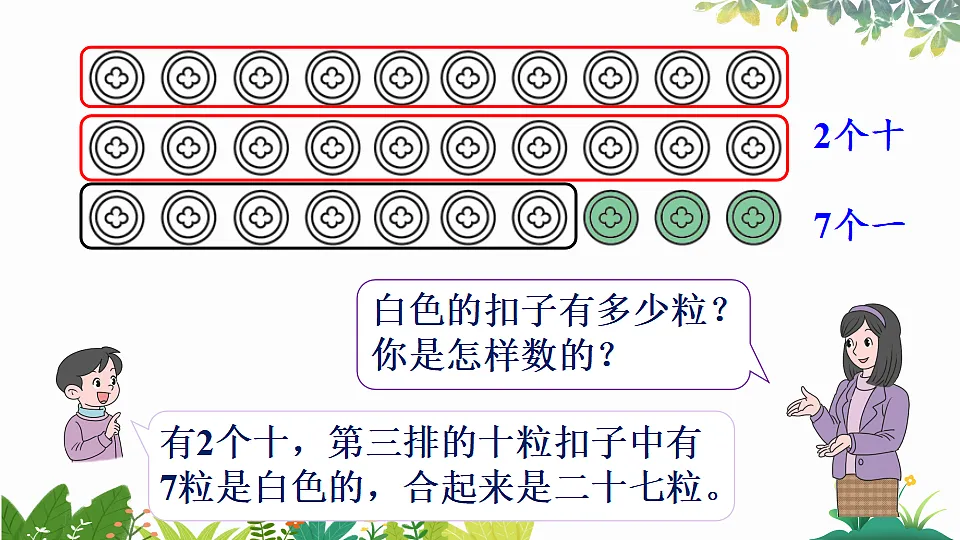 17704062第4页