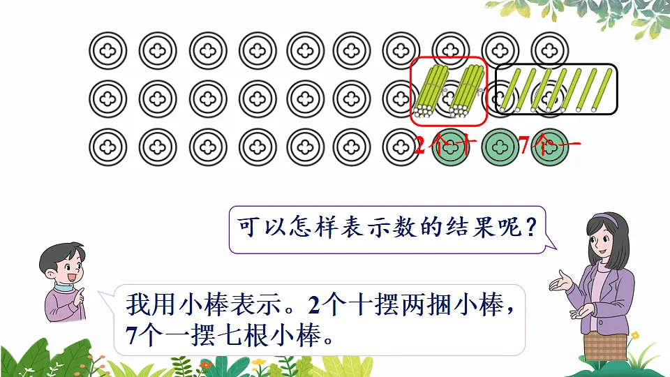 17704062第5页