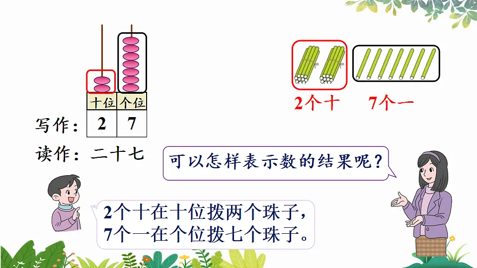 17704062第6页