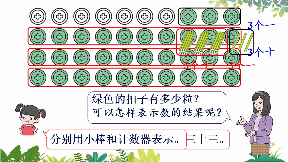 17704062第7页