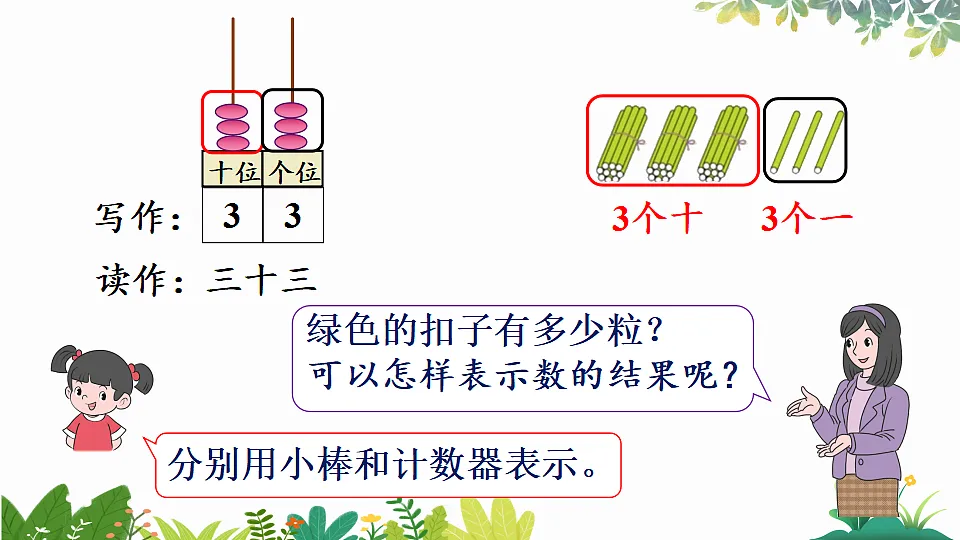 17704062第8页