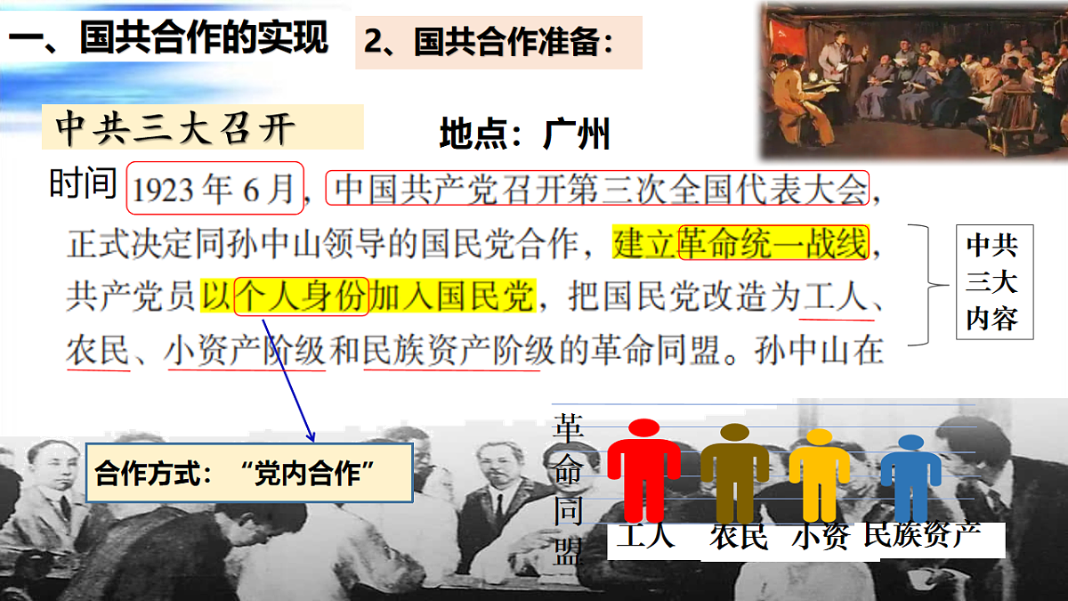 17705563第8页