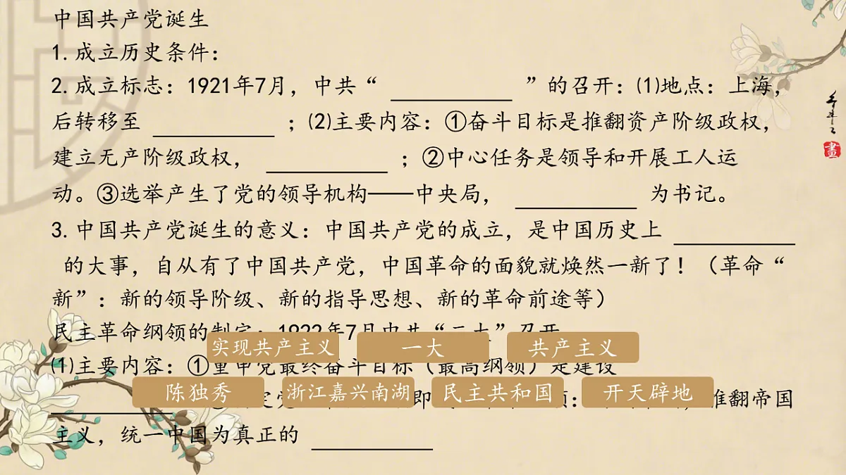 17705564第2页