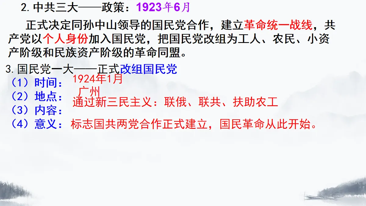 17705564第6页